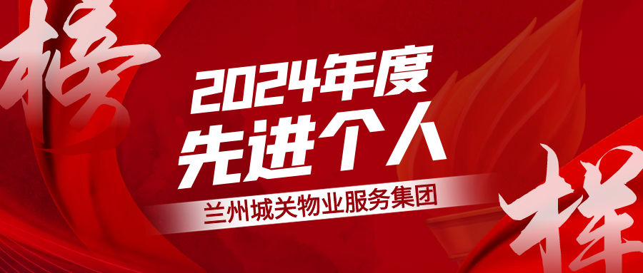 �������������У����P(gu��n)��I(y��)���F2024������M�����L(f��ng)��չ���ϣ�